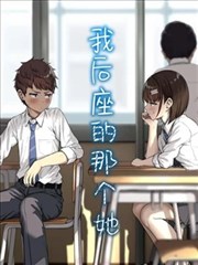 全能影视漫画改编作品海报